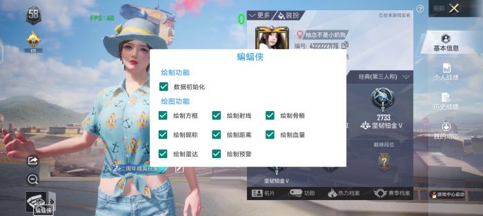 和平精英外挂真的封十年吗（和平精英外挂真的有吗）